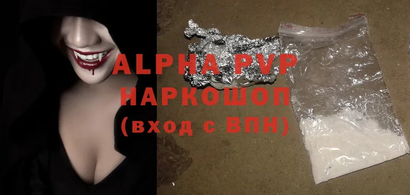 Alpha PVP VHQ  Карталы 