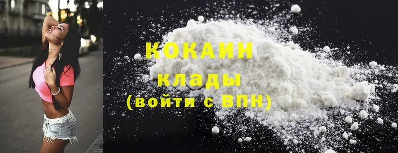 Cocaine Боливия  Карталы 