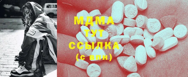 mdma Беломорск