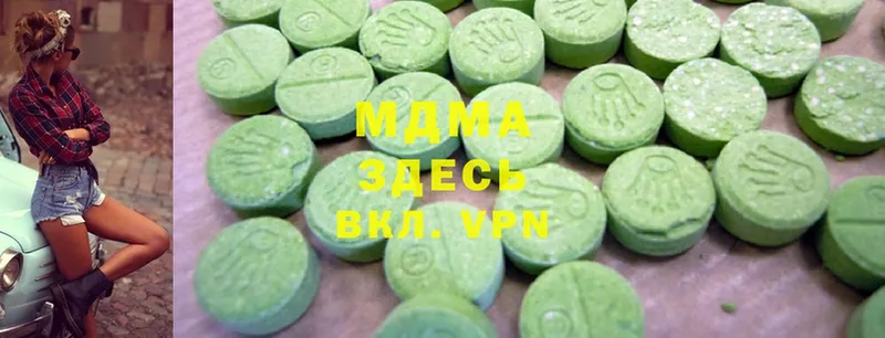 купить наркотики цена  Карталы  MDMA молли 