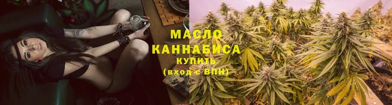 гидра ссылка  Карталы  ТГК THC oil 